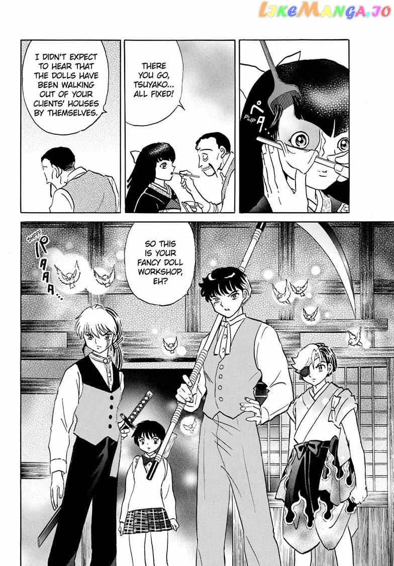 Read Mao  Manga chapter 206 image 6 on Lezhin