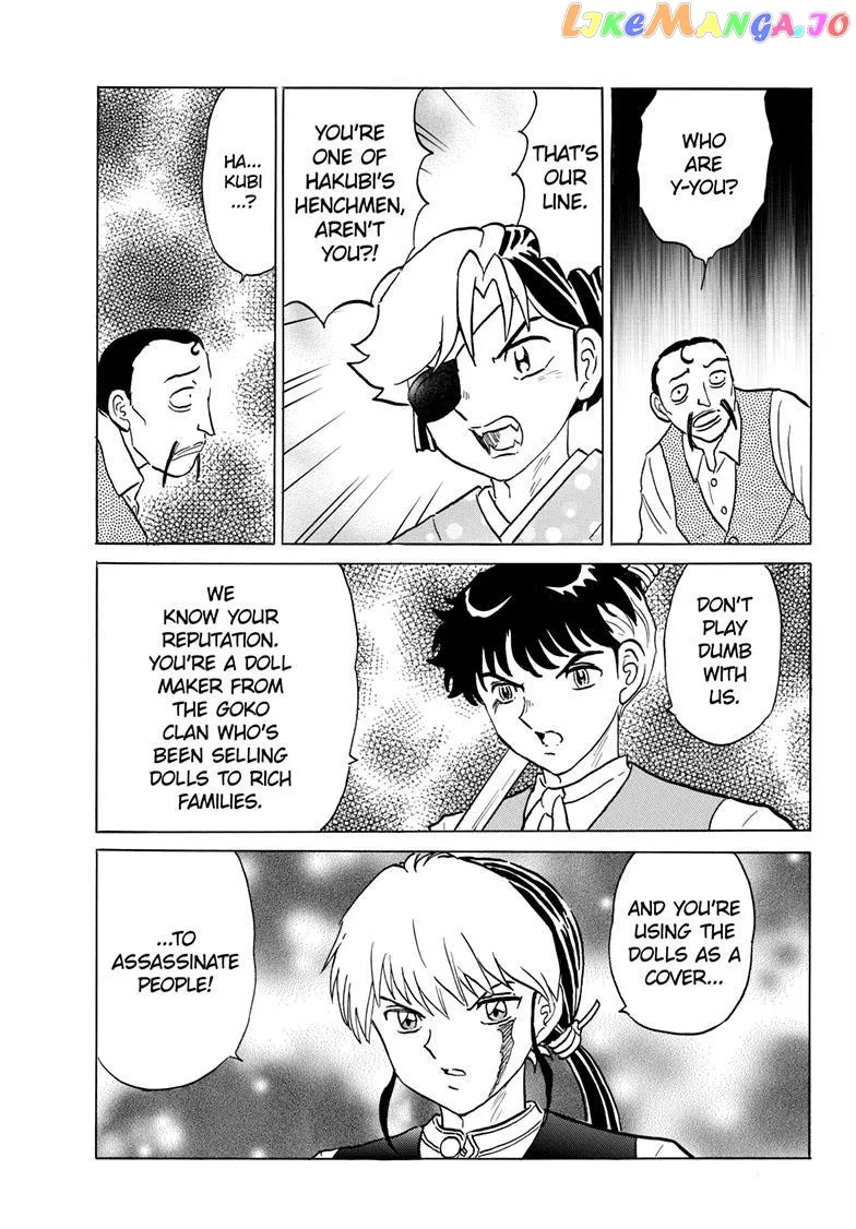 Read Mao  Manga chapter 206 image 7 on Lezhin