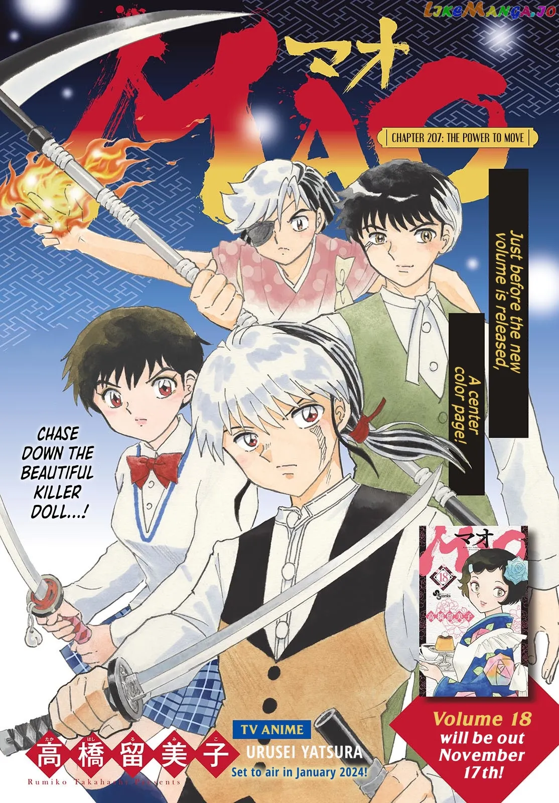 Read Mao  Manga chapter 207 image 0 on Lezhin