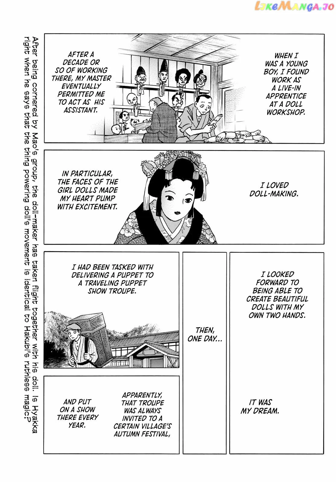 Read Mao  Manga chapter 207 image 1 on Lezhin