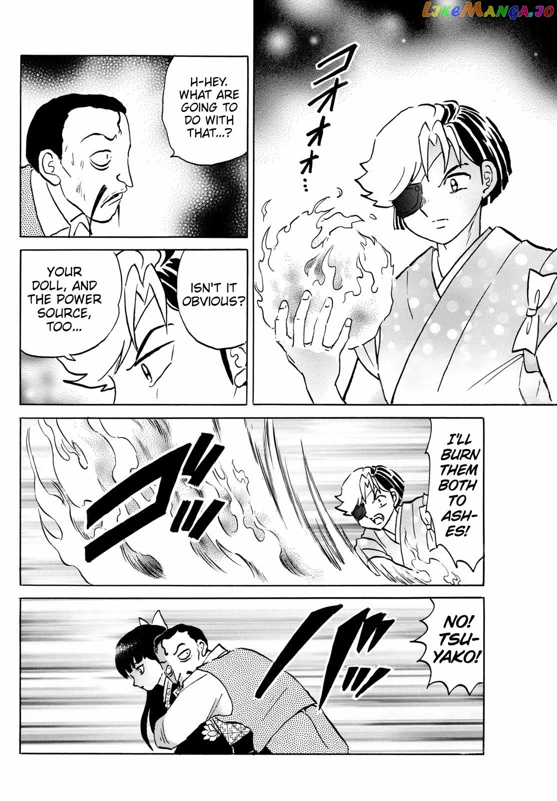 Read Mao  Manga chapter 207 image 14 on Lezhin