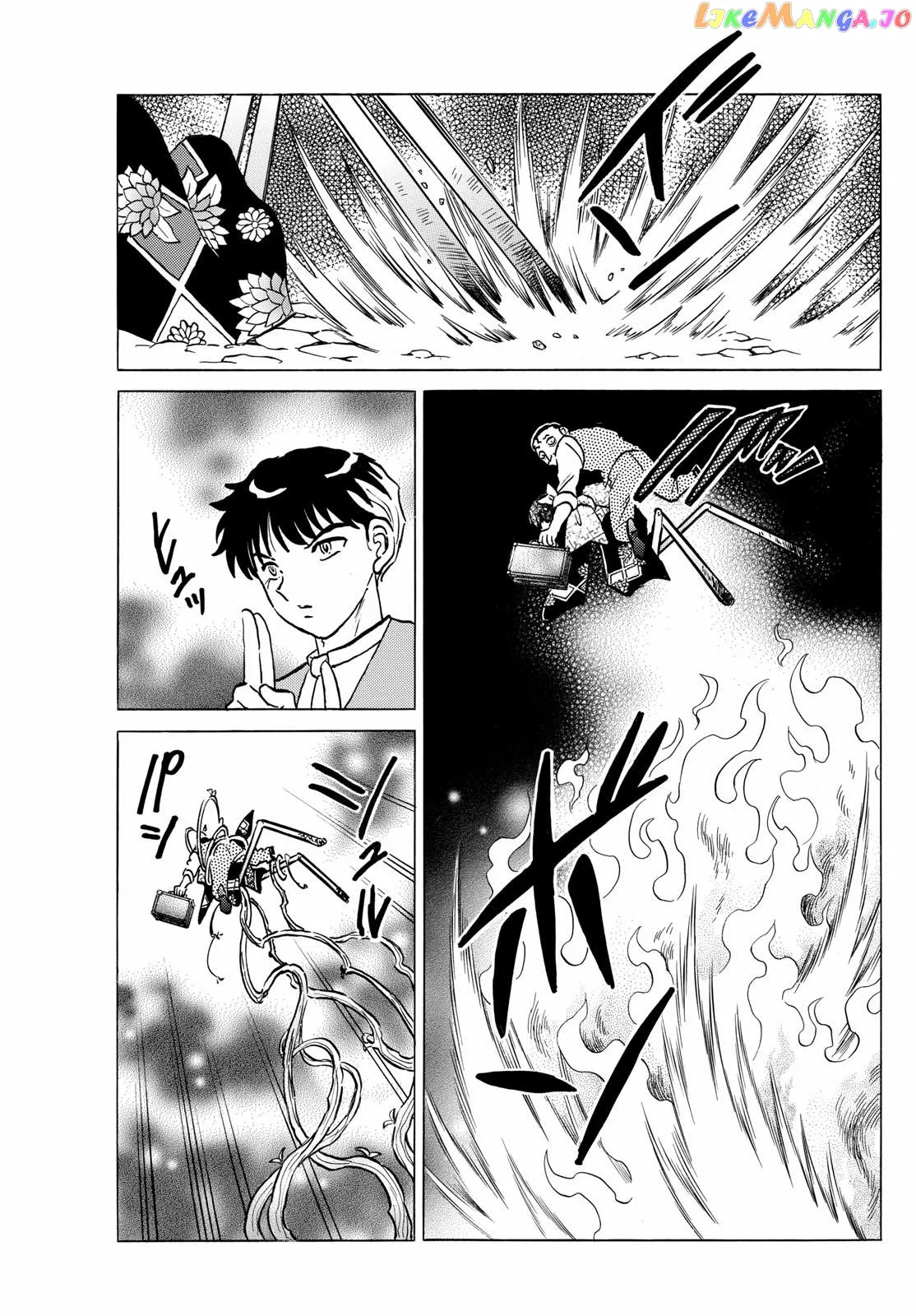 Read Mao  Manga chapter 207 image 15 on Lezhin