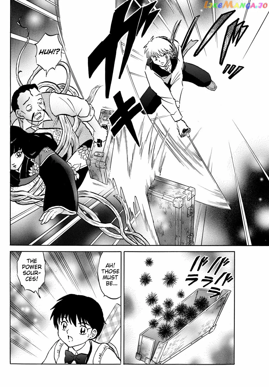 Read Mao  Manga chapter 207 image 16 on Lezhin