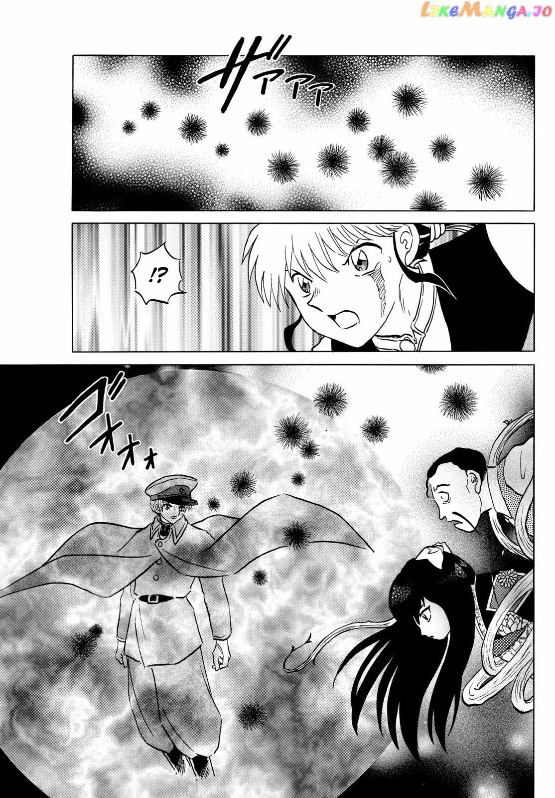 Read Mao  Manga chapter 207 image 17 on Lezhin
