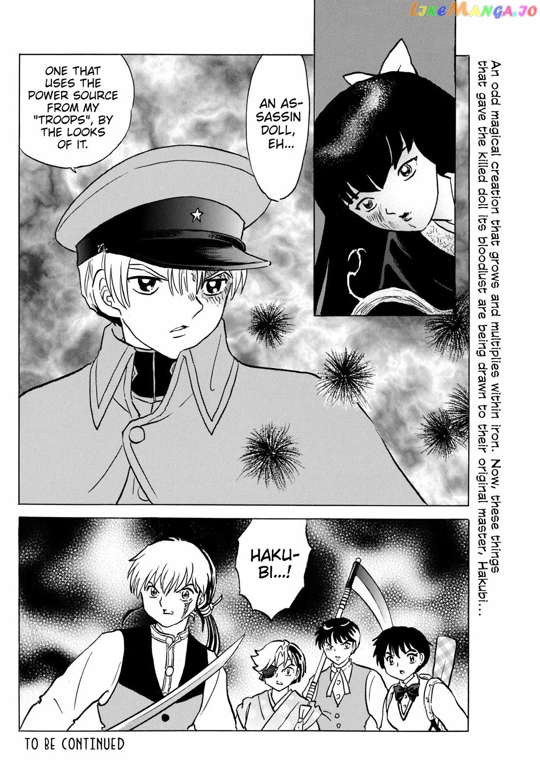 Read Mao  Manga chapter 207 image 18 on Lezhin