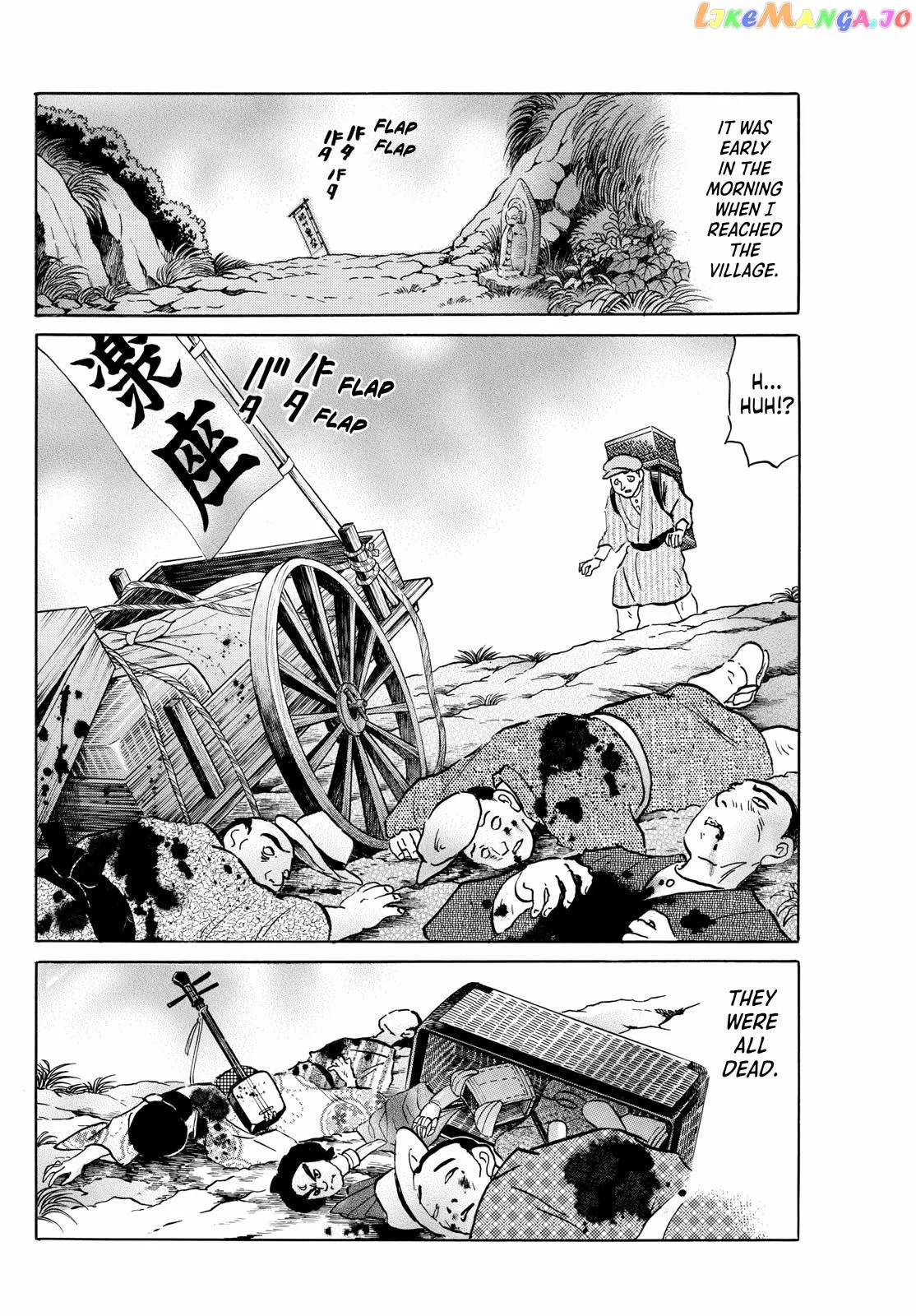 Read Mao  Manga chapter 207 image 2 on Lezhin