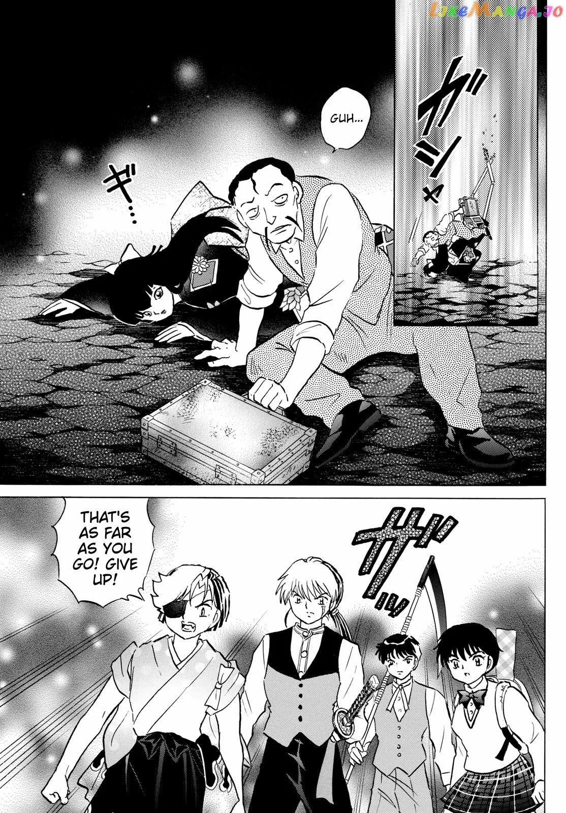 Read Mao  Manga chapter 207 image 7 on Lezhin