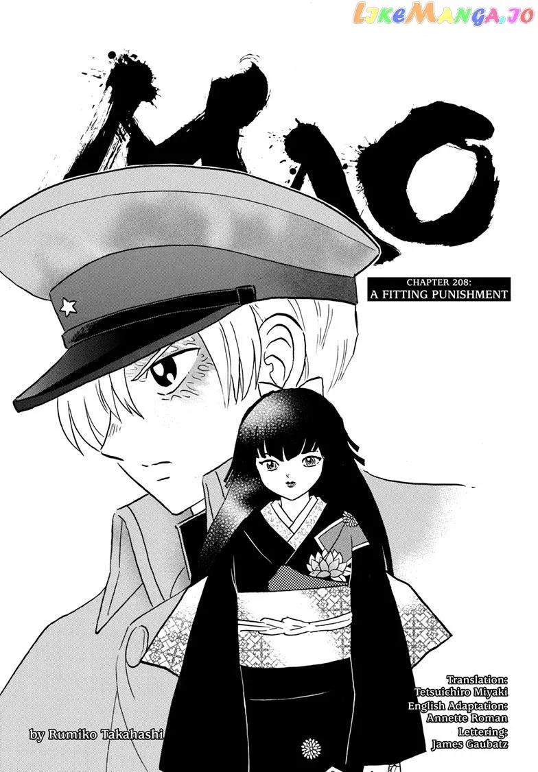 Read Mao  Manga chapter 208 image 0 on Lezhin