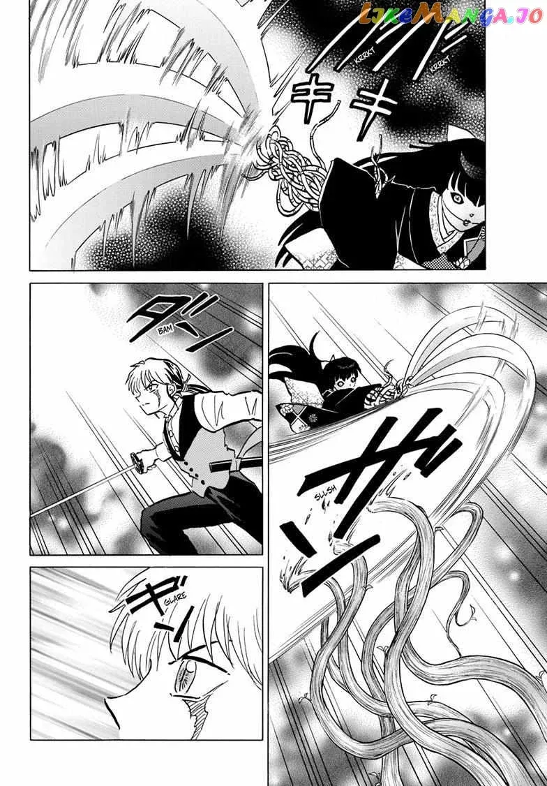 Read Mao  Manga chapter 208 image 12 on Lezhin