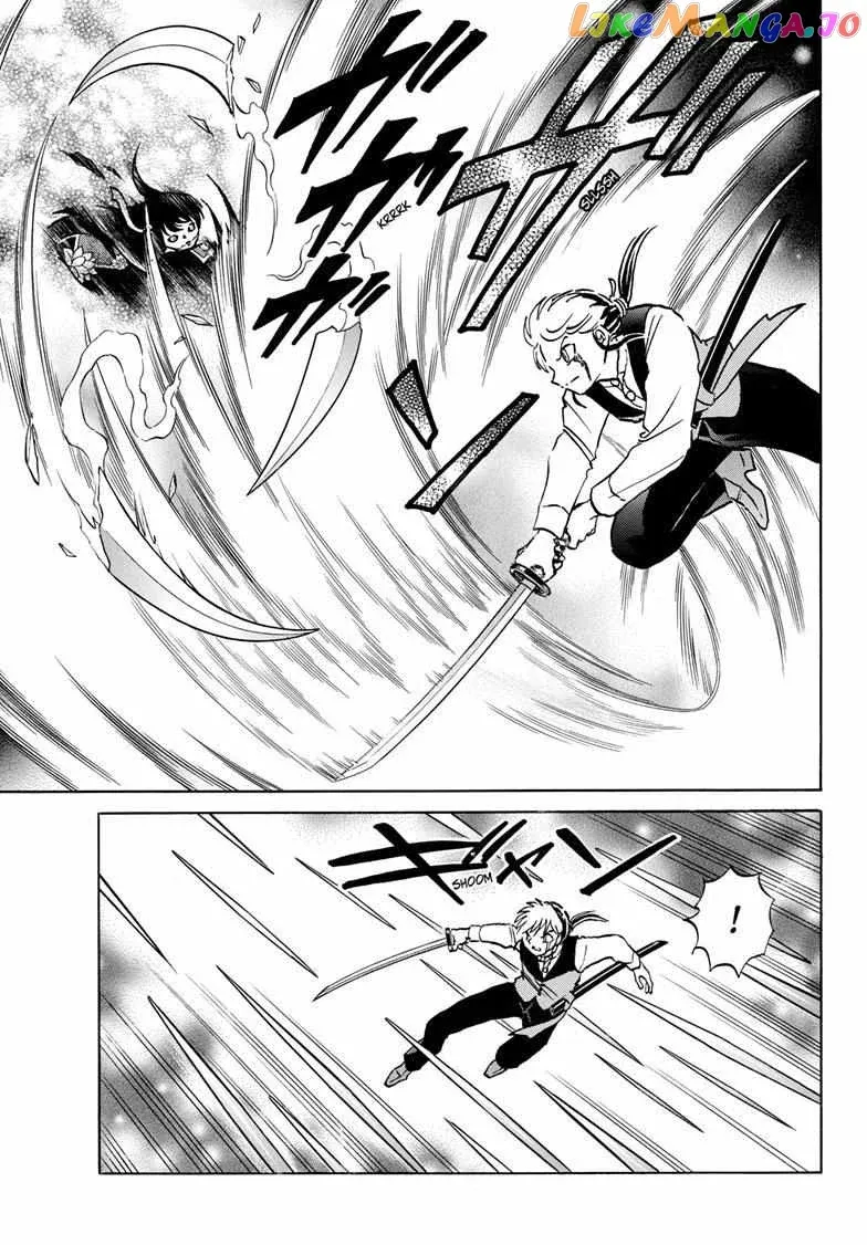 Read Mao  Manga chapter 208 image 13 on Lezhin
