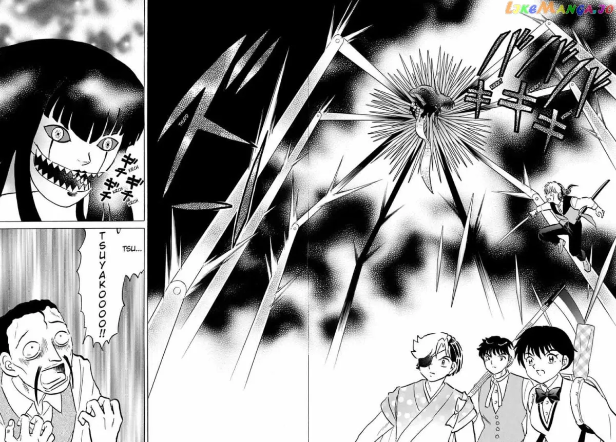 Read Mao  Manga chapter 208 image 14 on Lezhin
