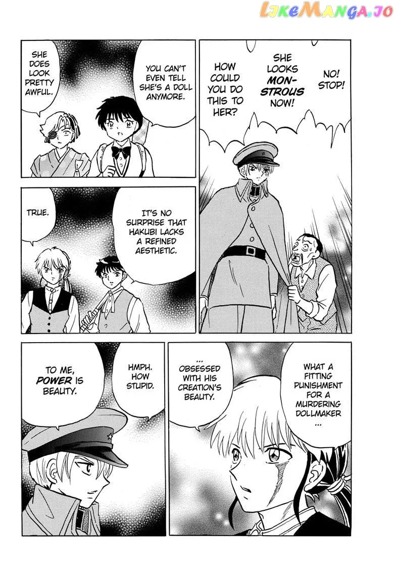 Read Mao  Manga chapter 208 image 15 on Lezhin