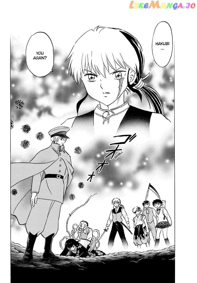 Read Mao  Manga chapter 208 image 2 on Lezhin