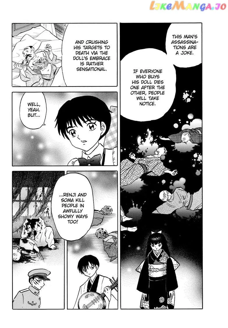 Read Mao  Manga chapter 208 image 4 on Lezhin