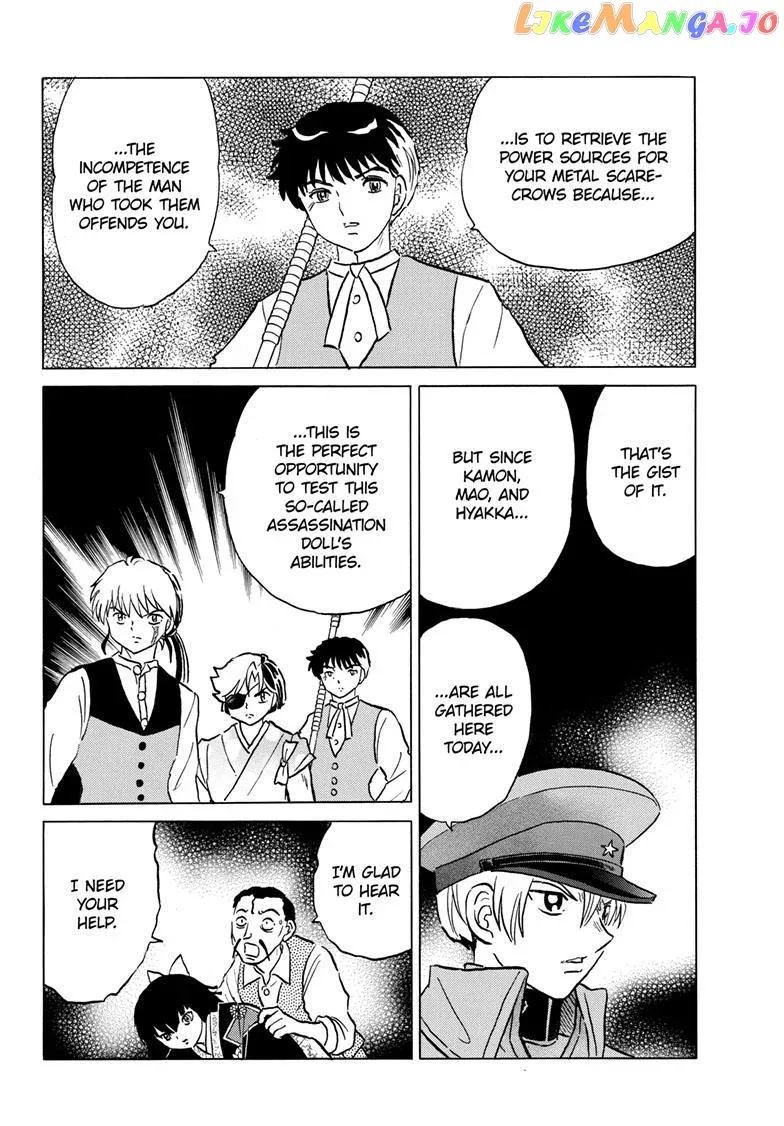 Read Mao  Manga chapter 208 image 6 on Lezhin