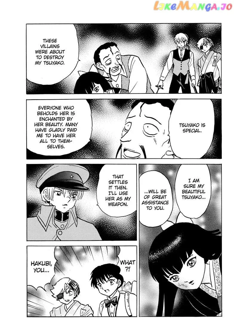 Read Mao  Manga chapter 208 image 7 on Lezhin