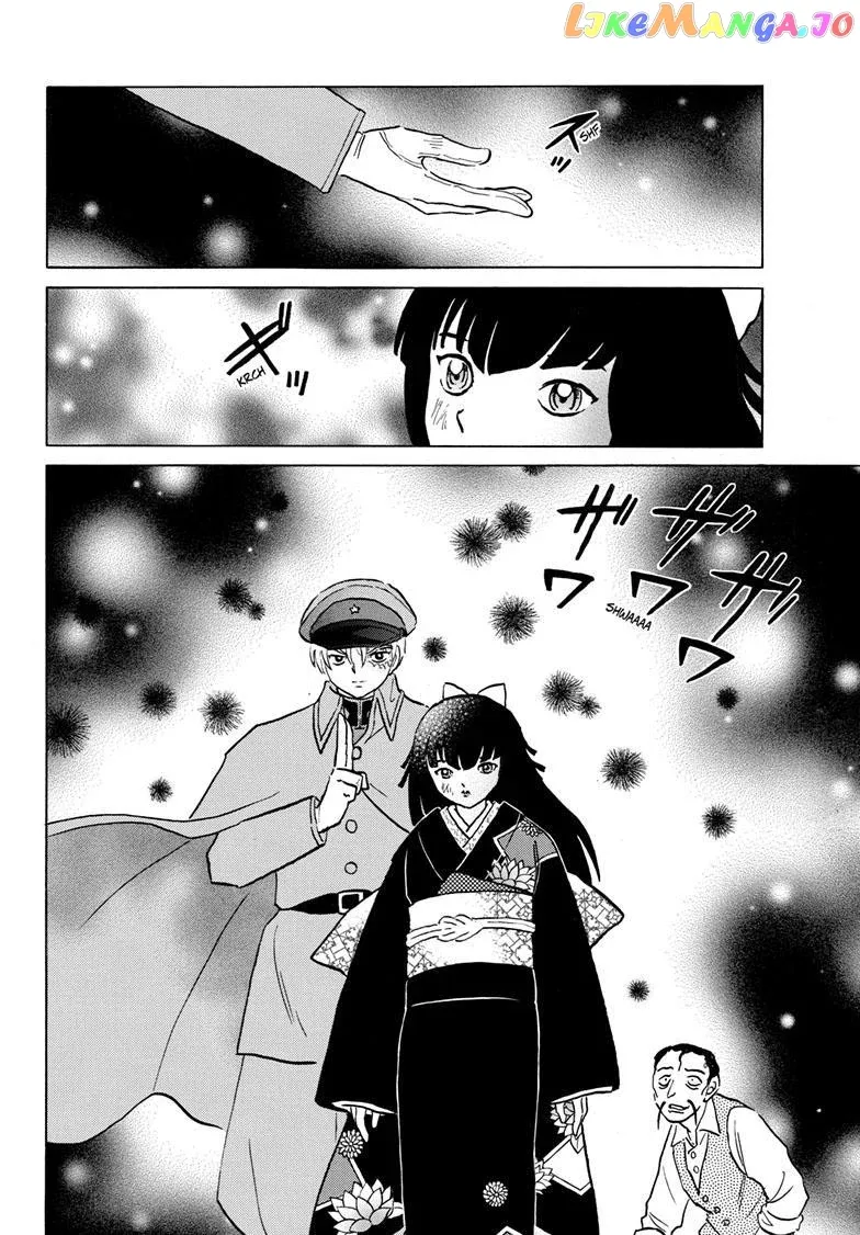 Read Mao  Manga chapter 208 image 8 on Lezhin