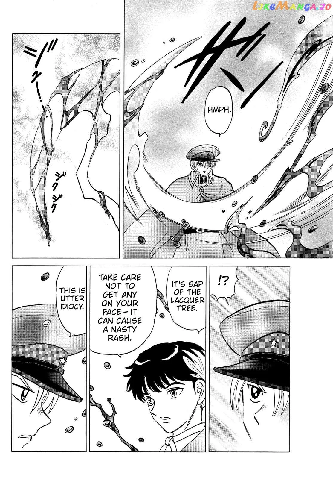 Read Mao  Manga chapter 209 image 10 on Lezhin