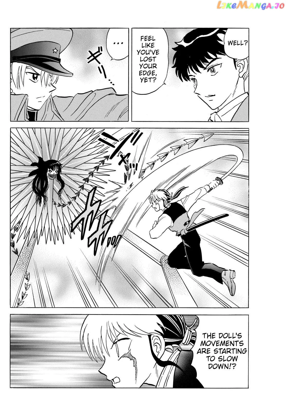 Read Mao  Manga chapter 209 image 12 on Lezhin