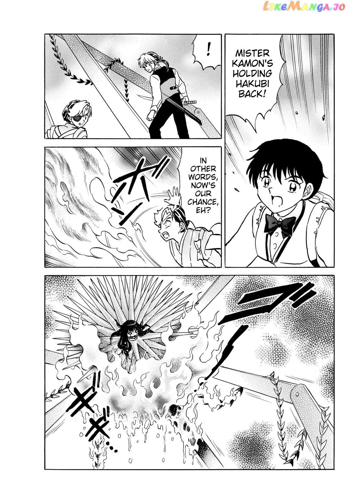 Read Mao  Manga chapter 209 image 13 on Lezhin