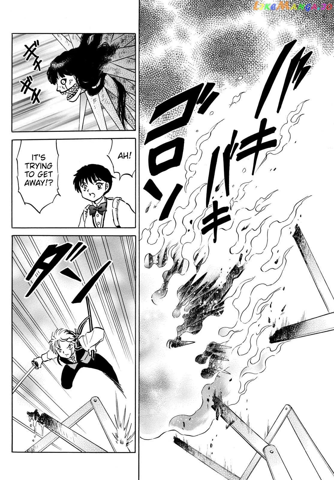 Read Mao  Manga chapter 209 image 14 on Lezhin