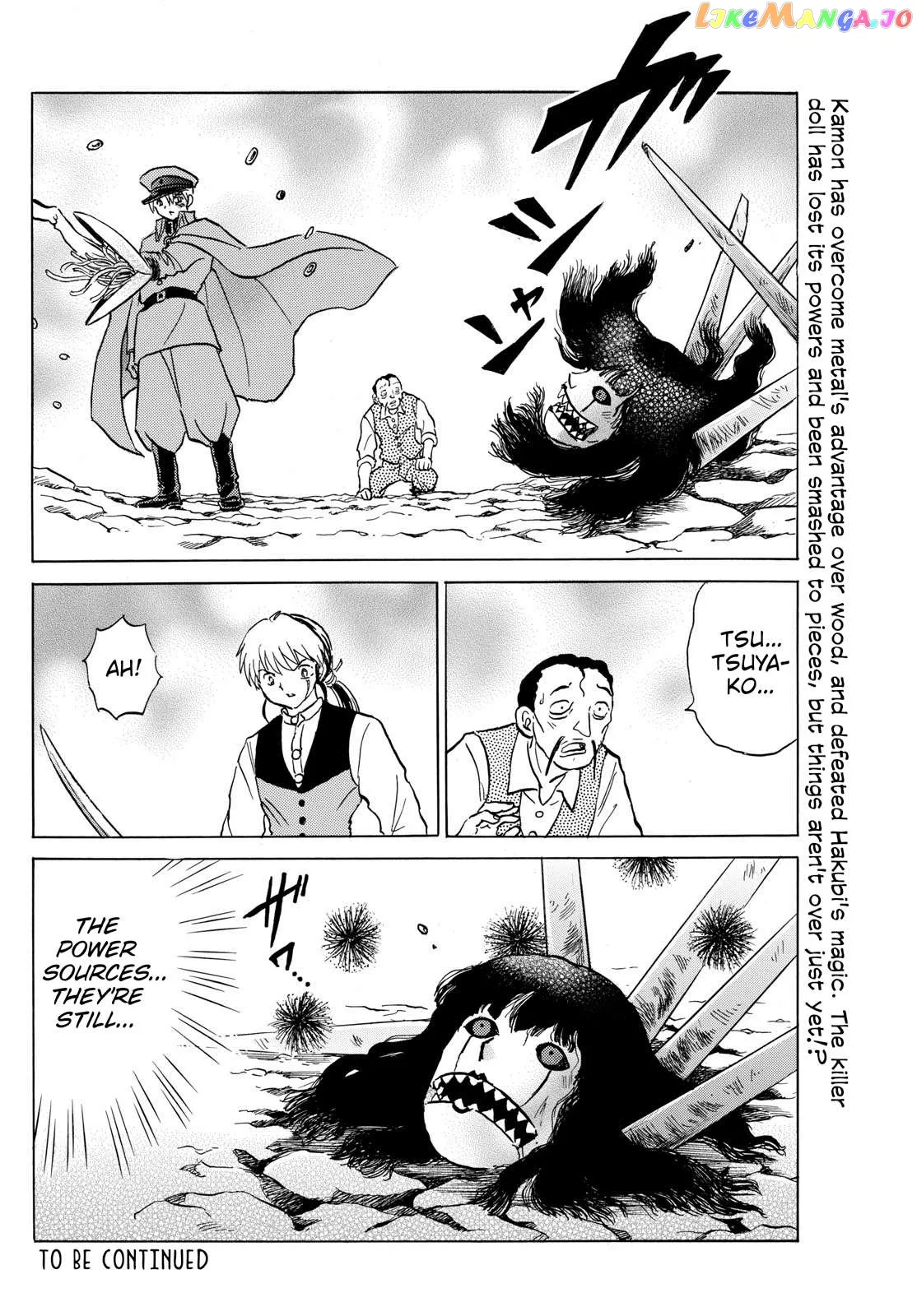 Read Mao  Manga chapter 209 image 16 on Lezhin