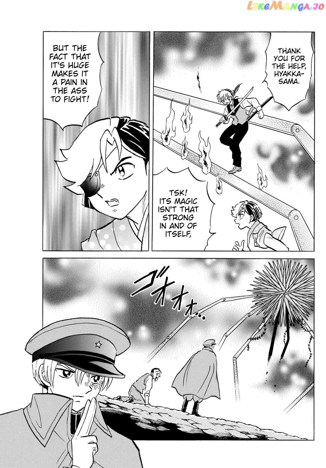 Read Mao  Manga chapter 209 image 5 on Lezhin