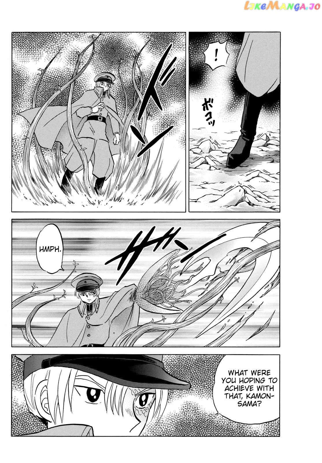 Read Mao  Manga chapter 209 image 6 on Lezhin