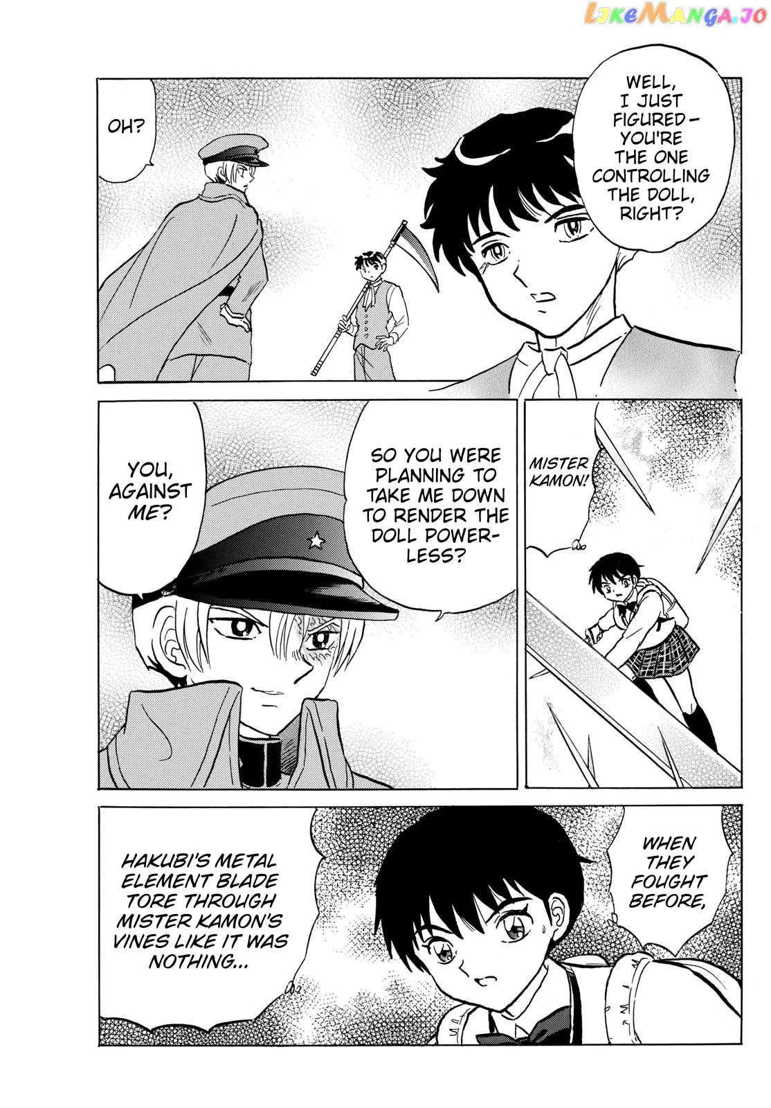 Read Mao  Manga chapter 209 image 7 on Lezhin