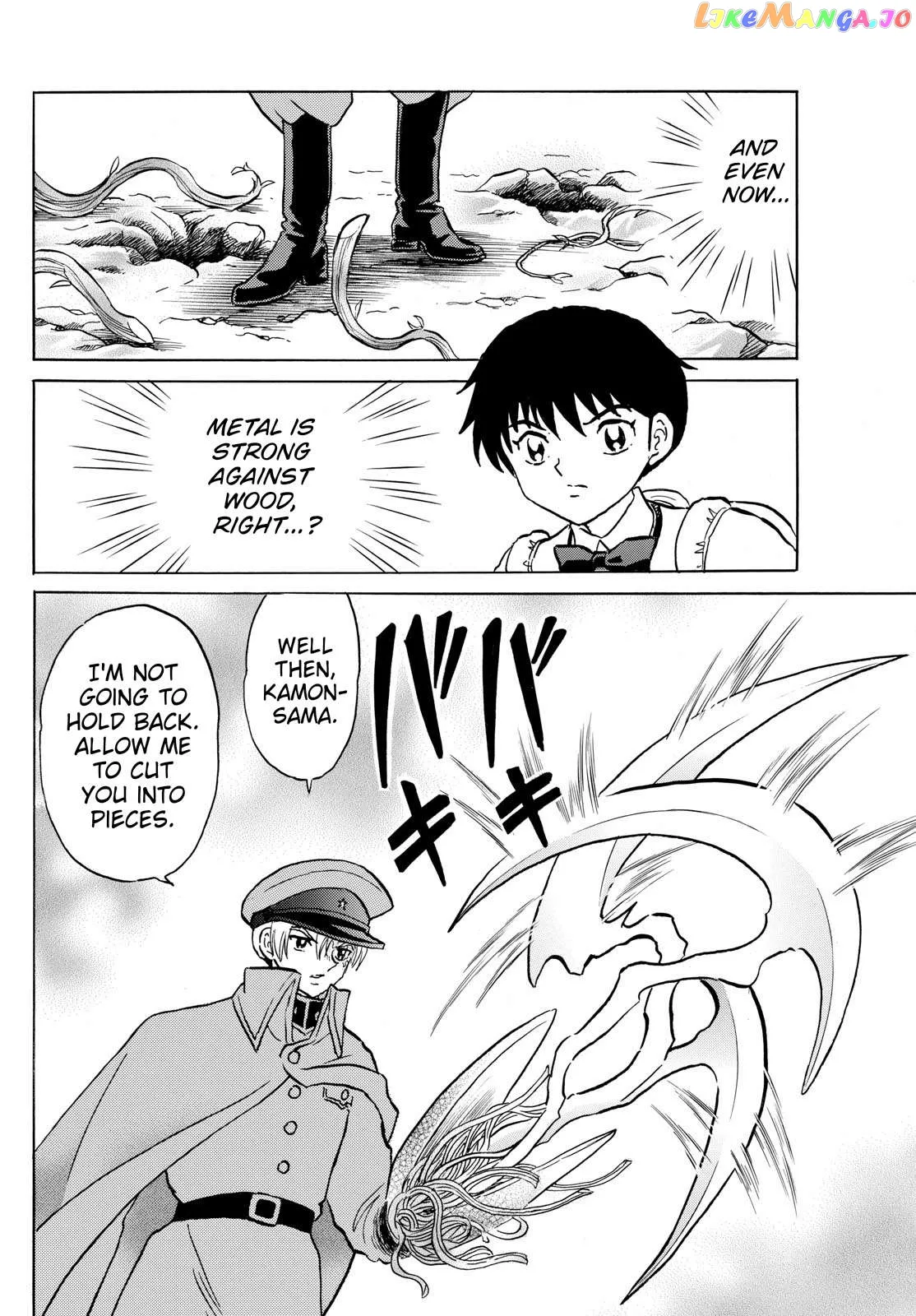 Read Mao  Manga chapter 209 image 8 on Lezhin