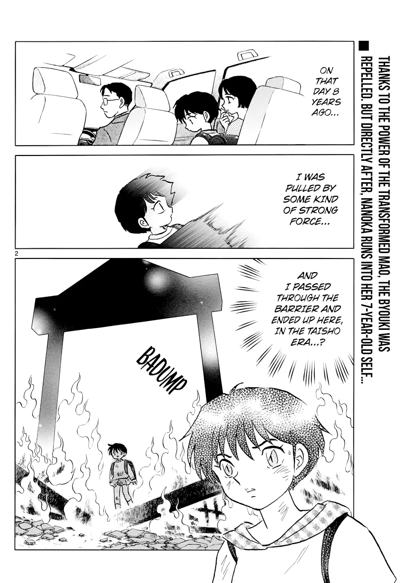 Read Mao  Manga chapter 21 image 1 on Lezhin