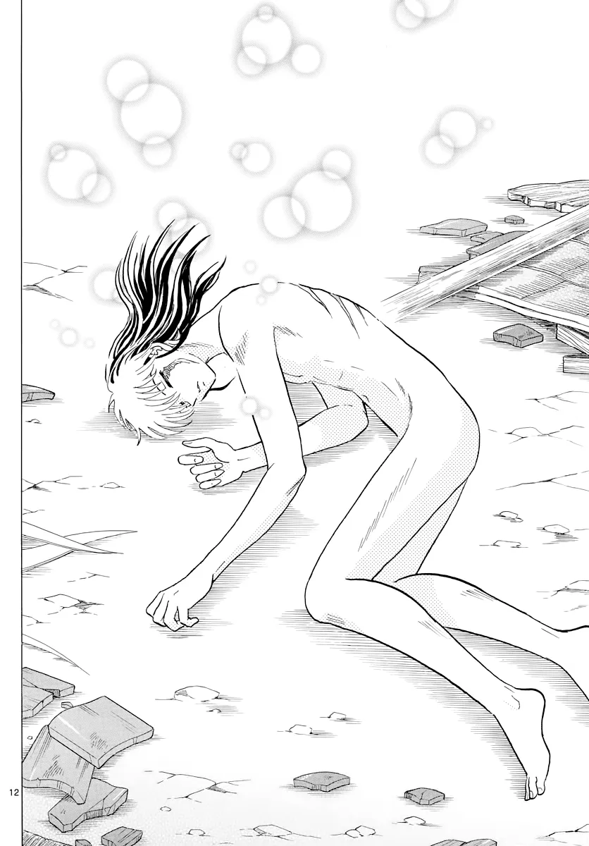 Read Mao  Manga chapter 21 image 11 on Lezhin