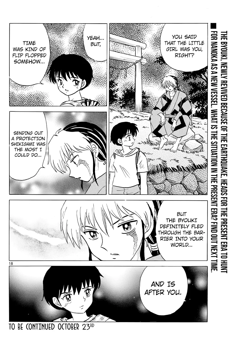 Read Mao  Manga chapter 21 image 17 on Lezhin