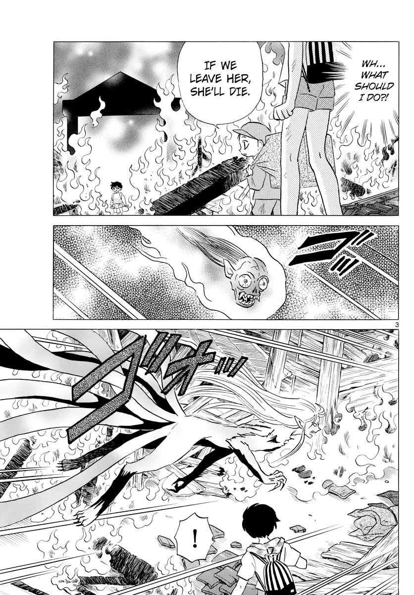 Read Mao  Manga chapter 21 image 2 on Lezhin