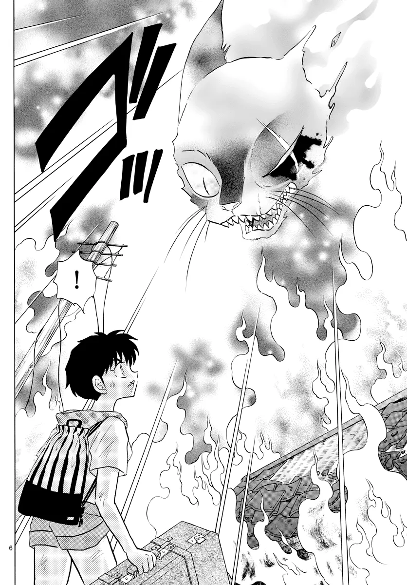 Read Mao  Manga chapter 21 image 5 on Lezhin