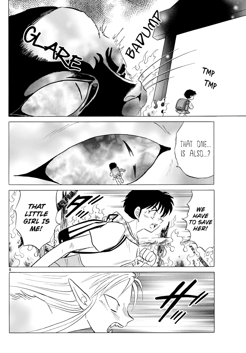 Read Mao  Manga chapter 21 image 7 on Lezhin