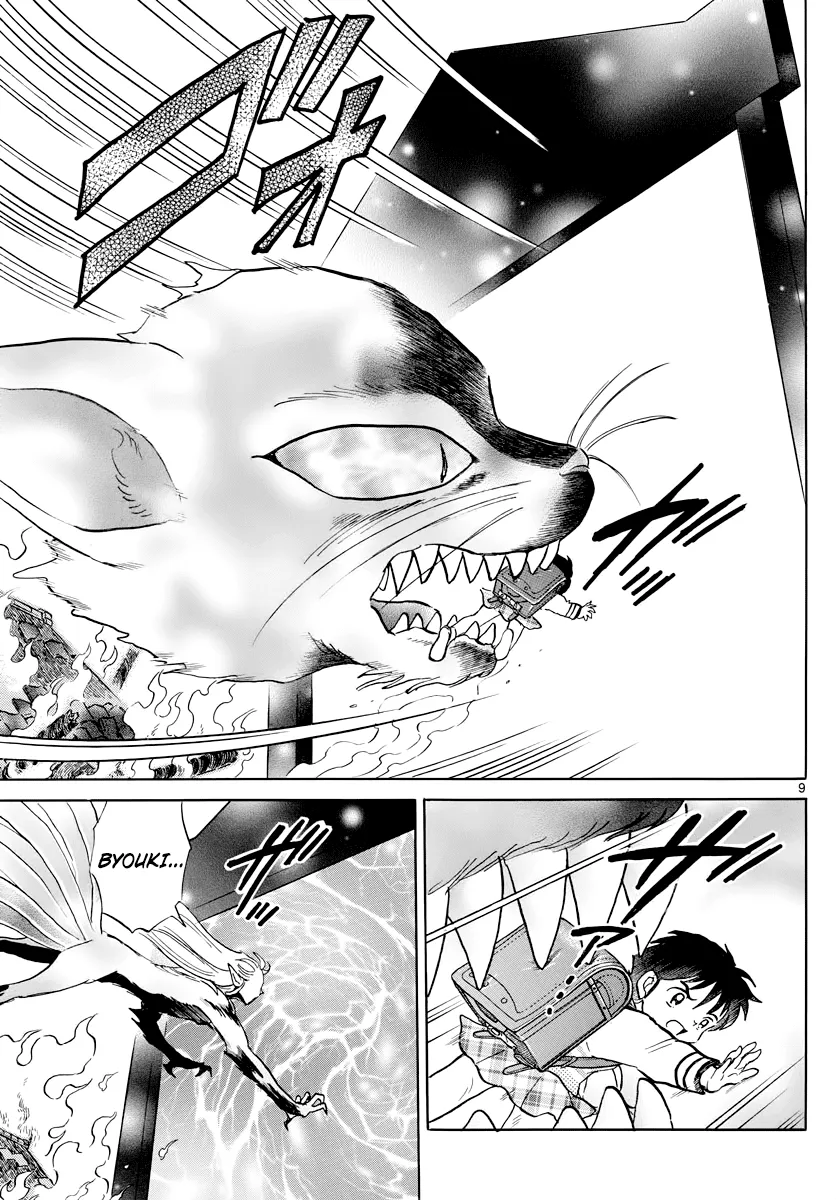 Read Mao  Manga chapter 21 image 8 on Lezhin