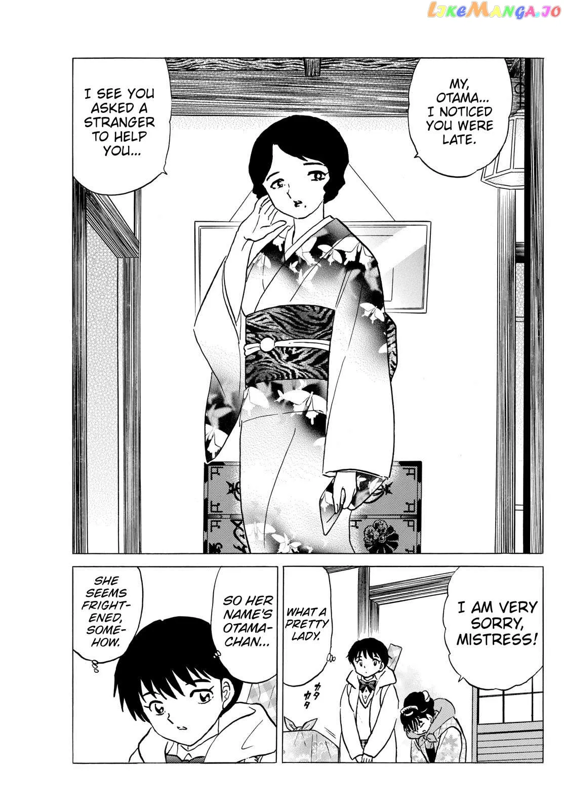 Mao  Manga Chapter 210 page 15 - 