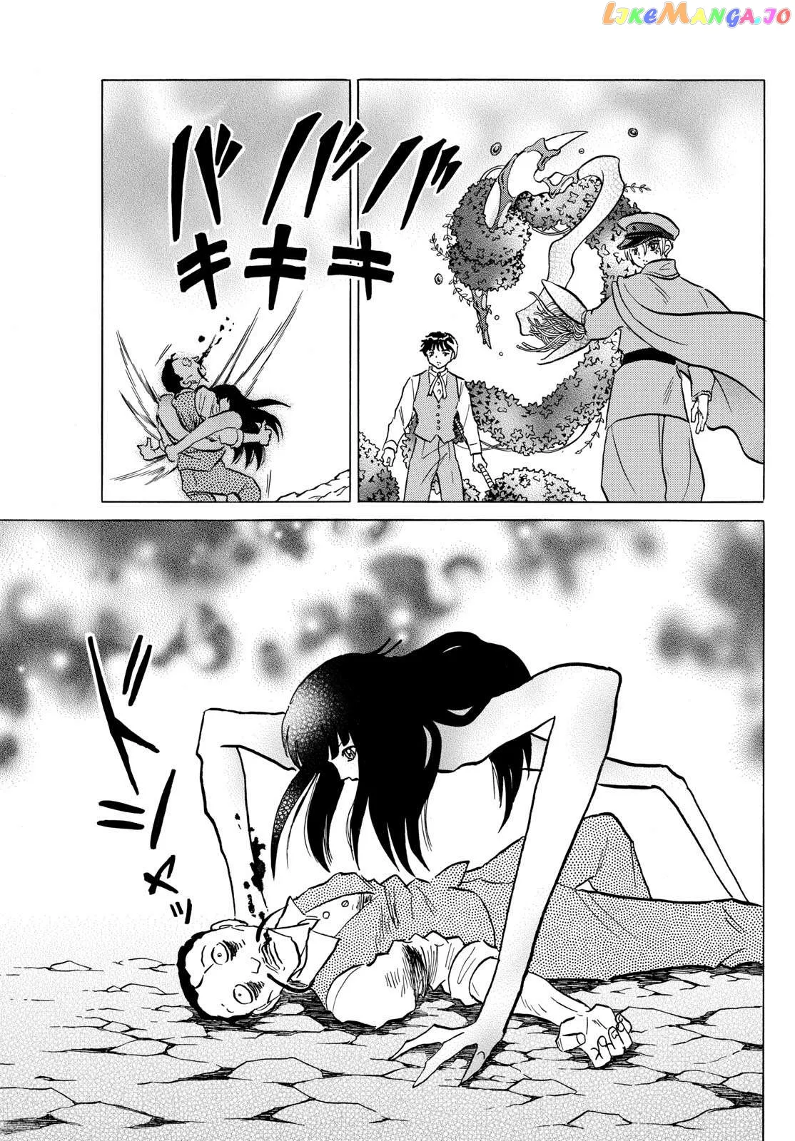 Mao  Manga Chapter 210 page 5 - 