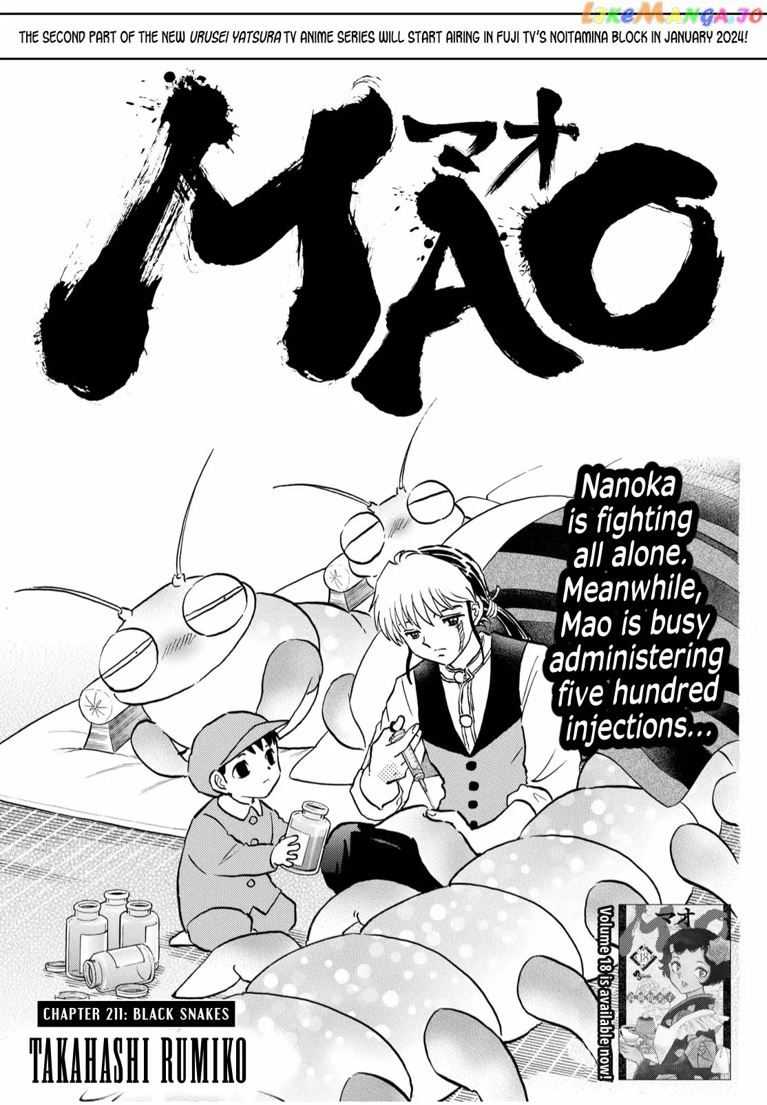Mao  Manga Chapter 211 page 1 - 