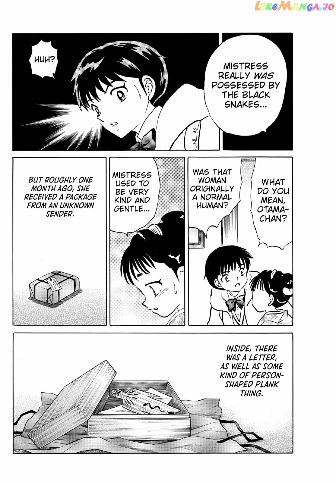 Mao  Manga Chapter 211 page 12 - 