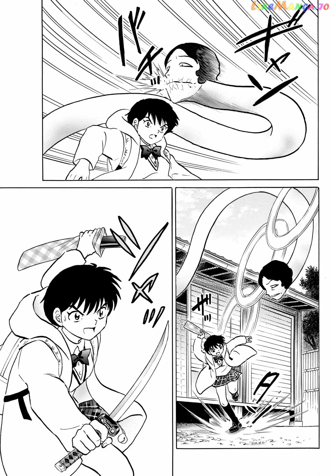 Mao  Manga Chapter 211 page 5 - 