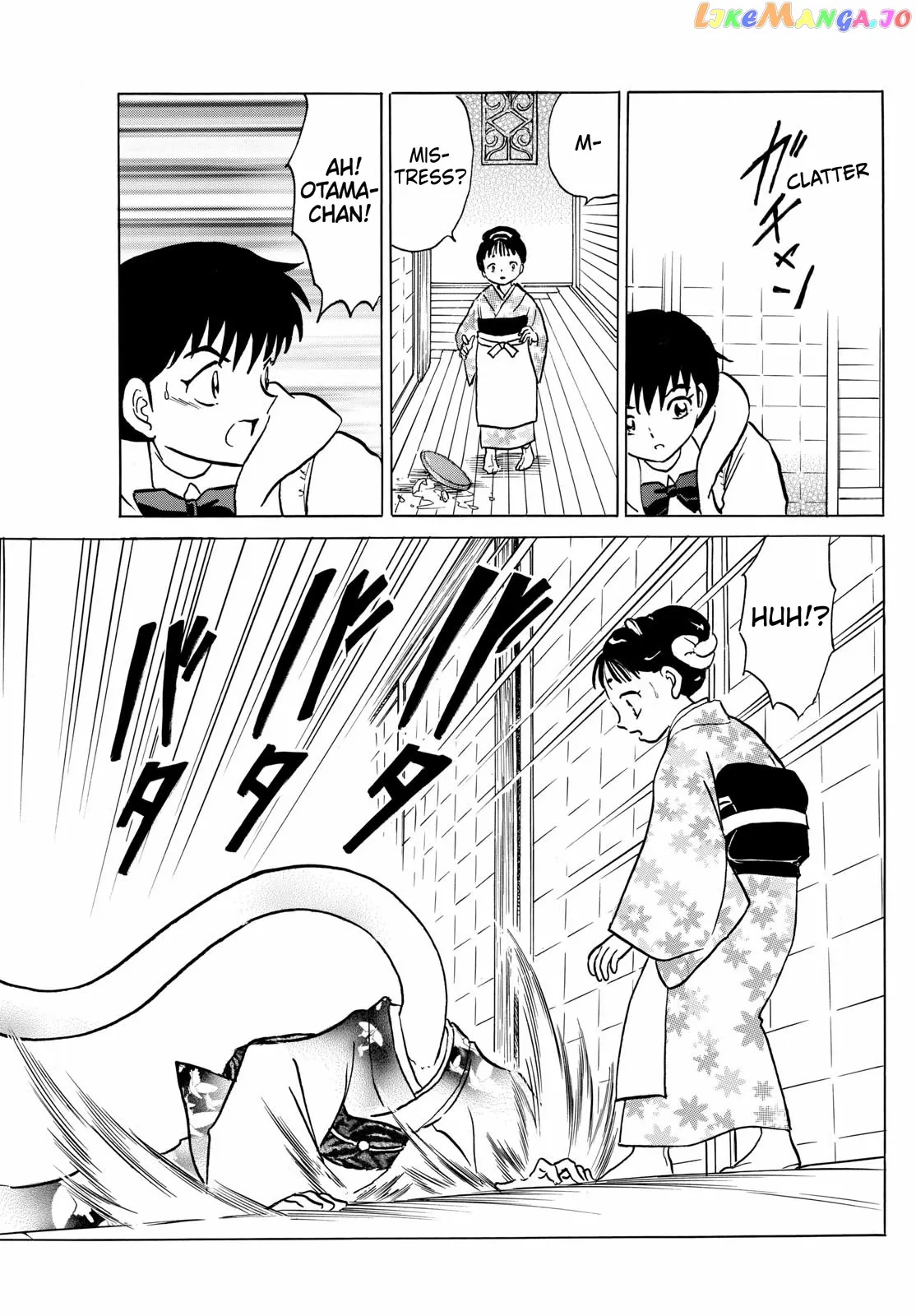 Mao  Manga Chapter 211 page 7 - 
