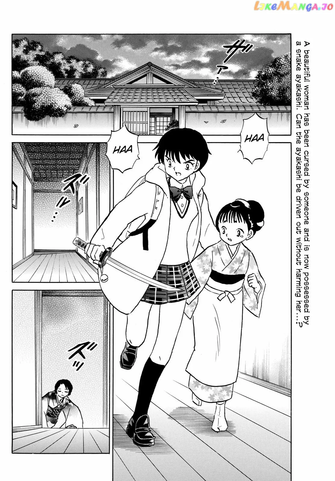 Read Mao  Manga chapter 212 image 1 on Lezhin