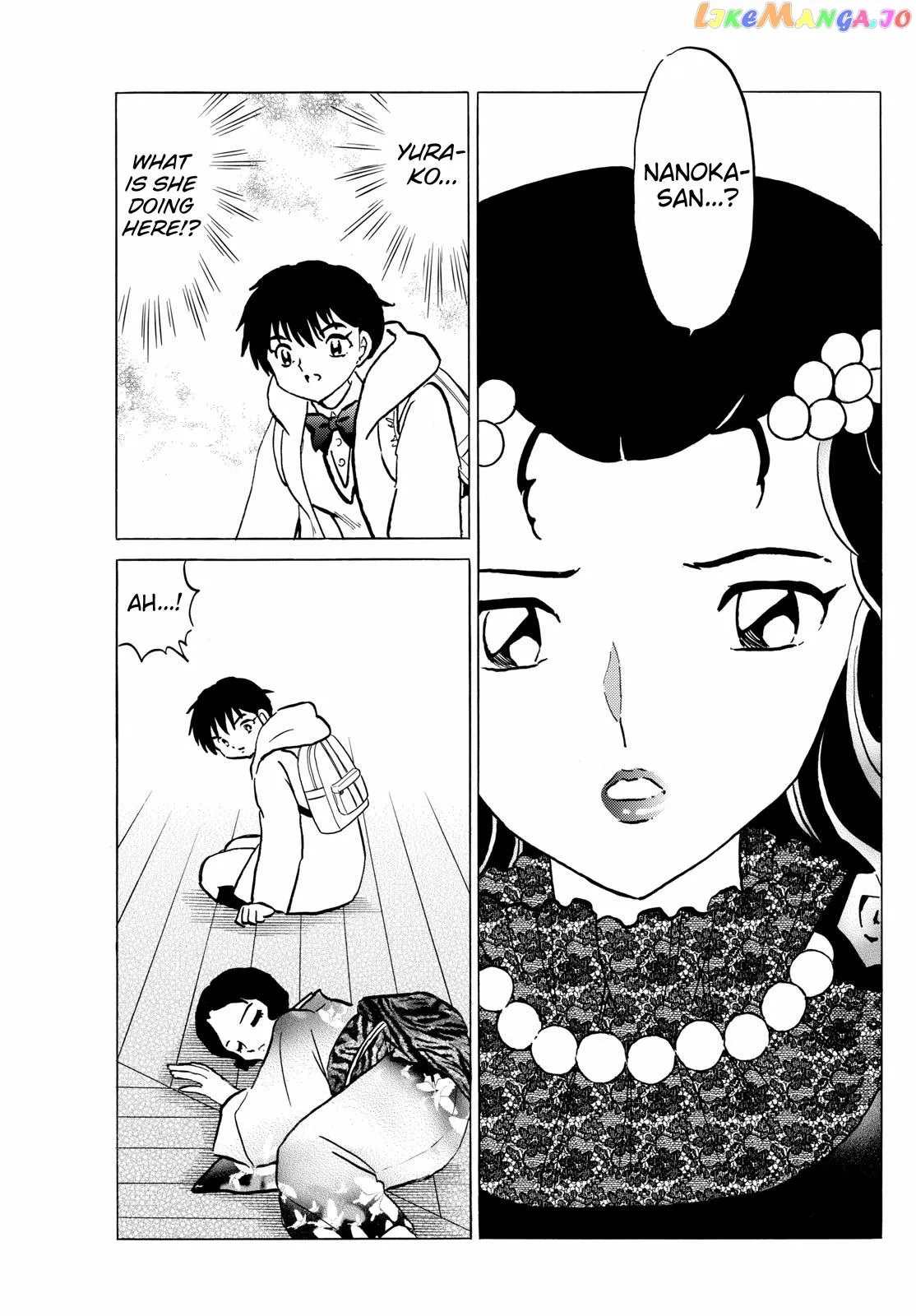 Read Mao  Manga chapter 212 image 12 on Lezhin
