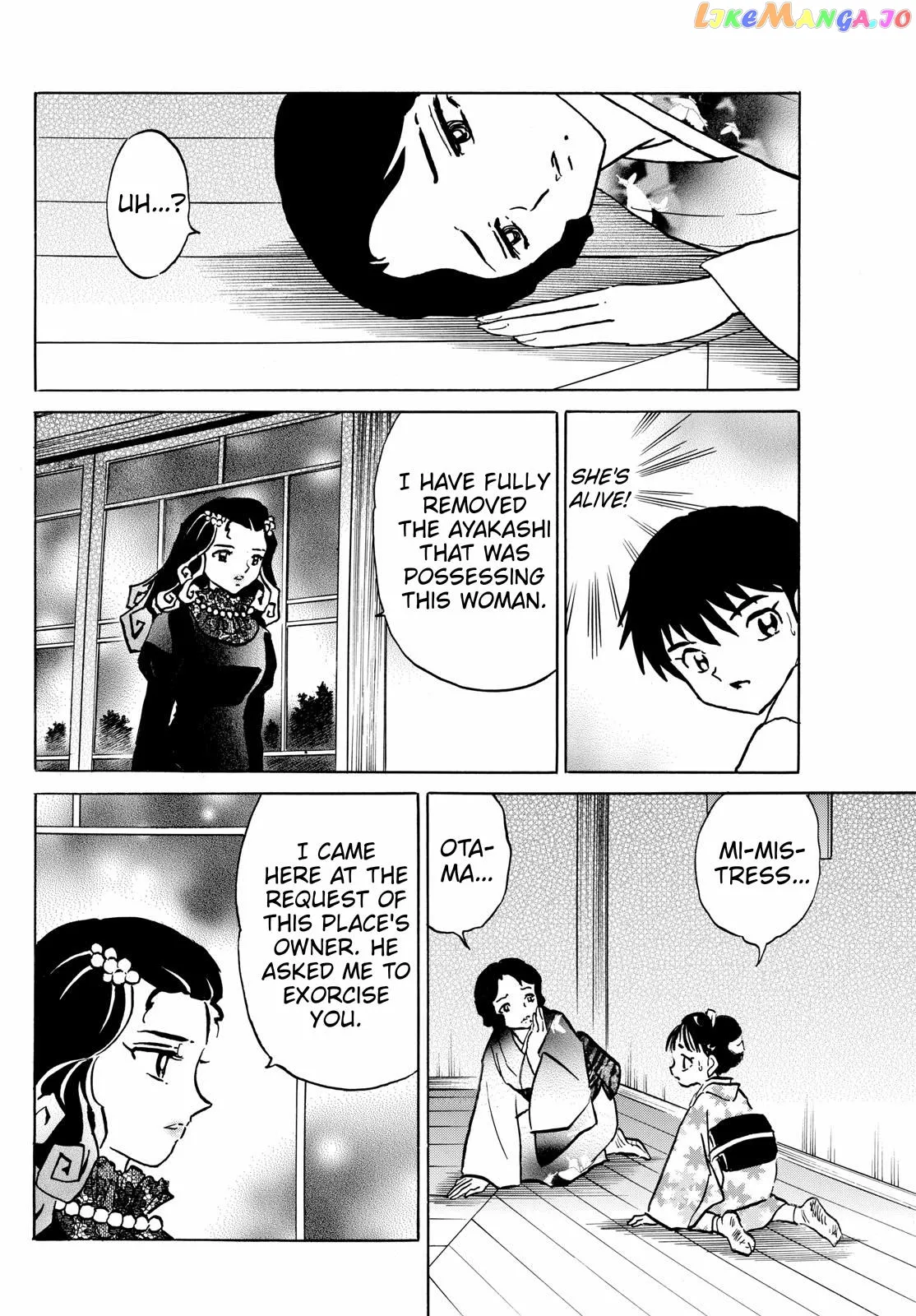 Read Mao  Manga chapter 212 image 13 on Lezhin
