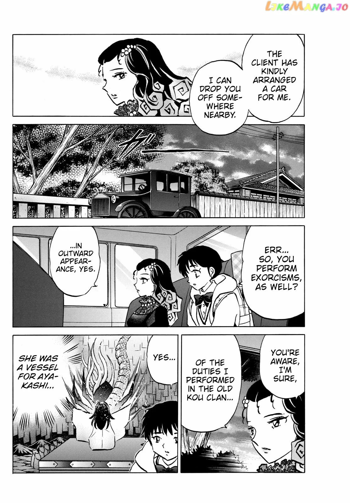 Read Mao  Manga chapter 212 image 15 on Lezhin