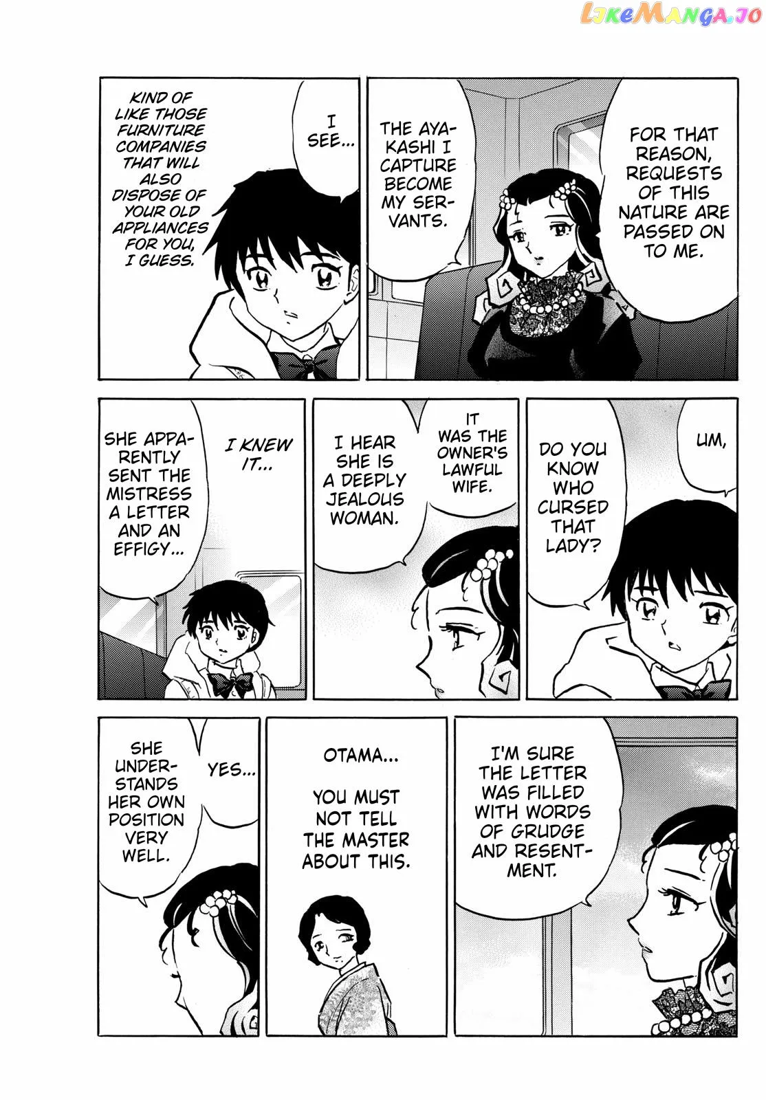 Read Mao  Manga chapter 212 image 16 on Lezhin