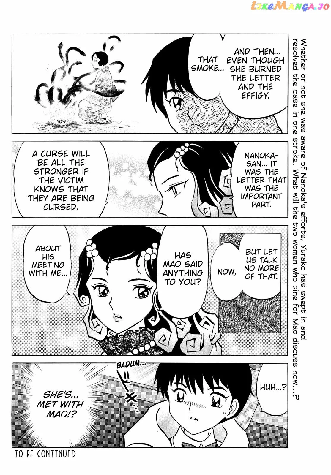 Read Mao  Manga chapter 212 image 17 on Lezhin