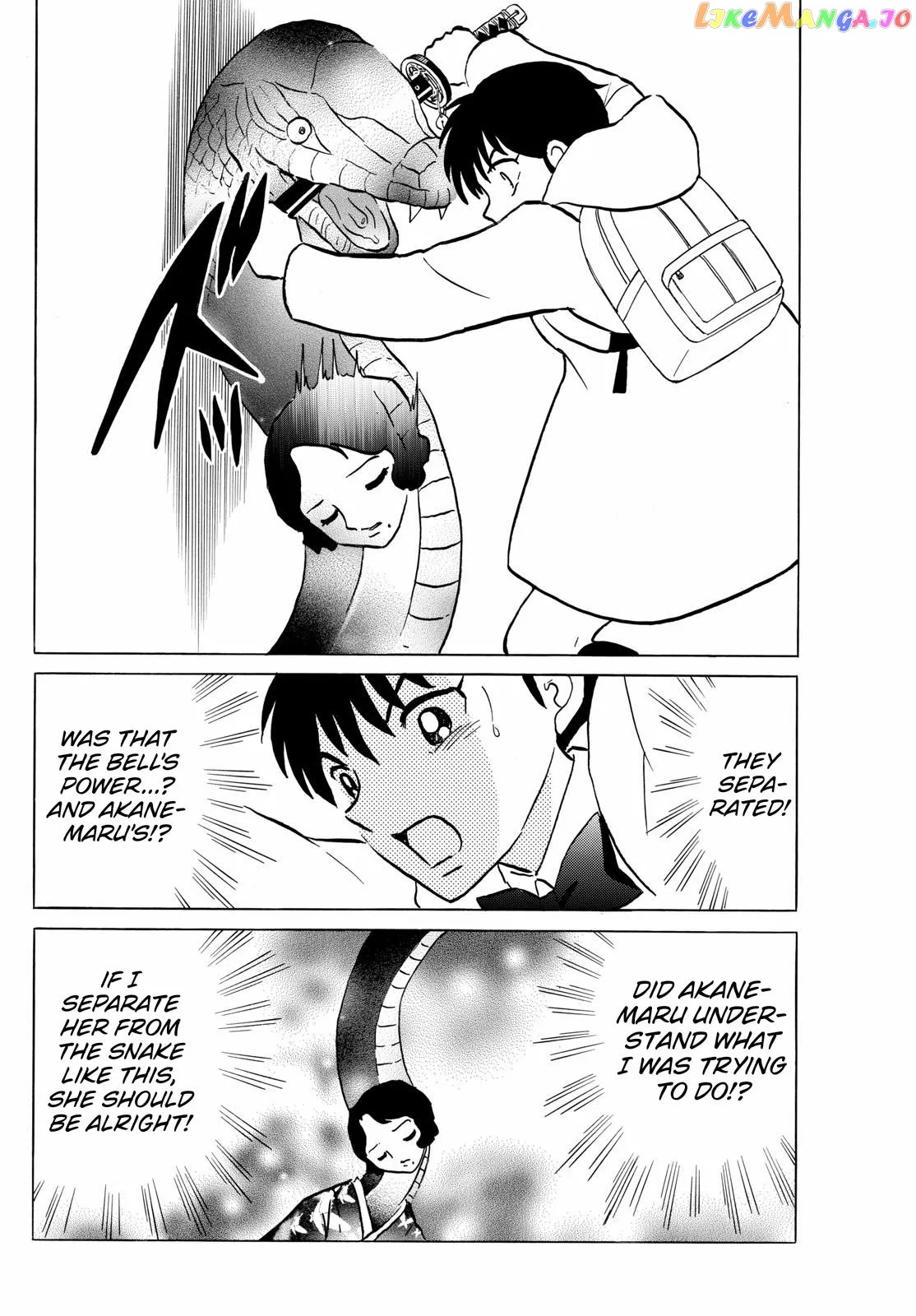 Read Mao  Manga chapter 212 image 5 on Lezhin
